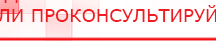 купить Клиническое применение аппаратов ДЭНС выпуск №5 - Печатная продукция в Егорьевске